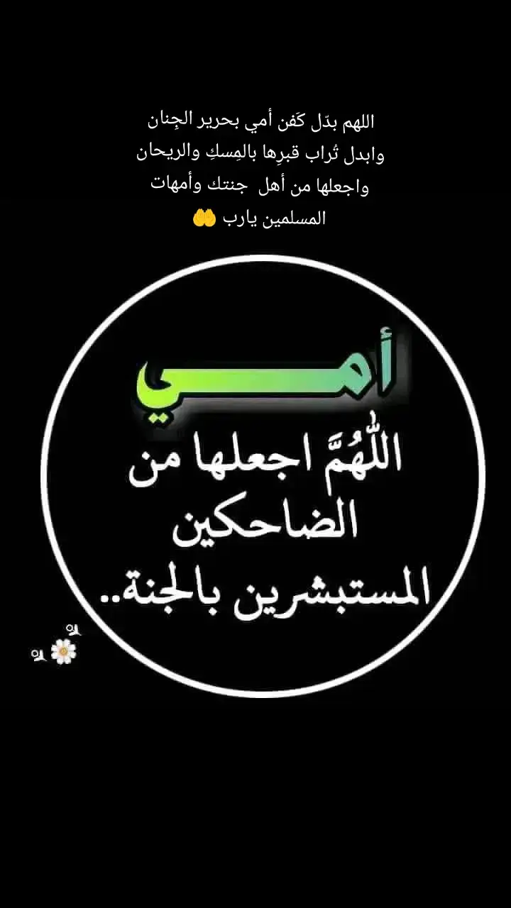 #f #f #f #ربنا_يرحمك_يا_امي #أمي_وأمك_في_الجنة_إنشاء_الله❤ #💔💔💔💔💔💔😭😭 #اللهم_صلي_على_نبينا_محمد 