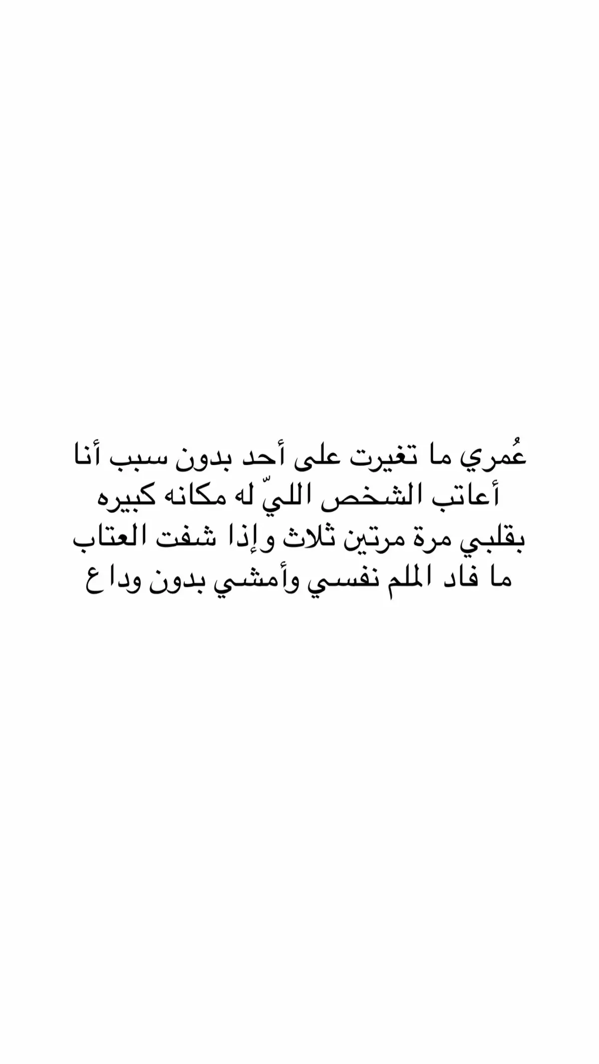 #اقتباسات #عبارات #اكسبلور #viral #fyp #explore #explore #explorepage #ترند #explorepage #fypシ゚ #خواطر #مالي_خلق_احط_هاشتاقات 