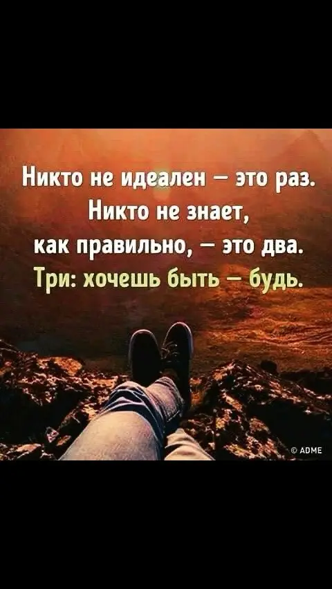 #ЦИТАТЫ #СОСМЫСЛОМ #