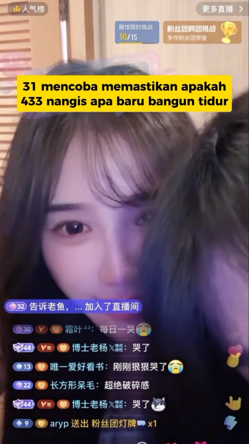 se perhatian itu San Yi 🥺 khawatir kalo 433 kenapa-napa #sushanshan #sanyi #snh48 #douyin #couple #三生杉世 #苏杉杉 #小空气酱 #三一玄机 #4u #4upage #lewatberanda 