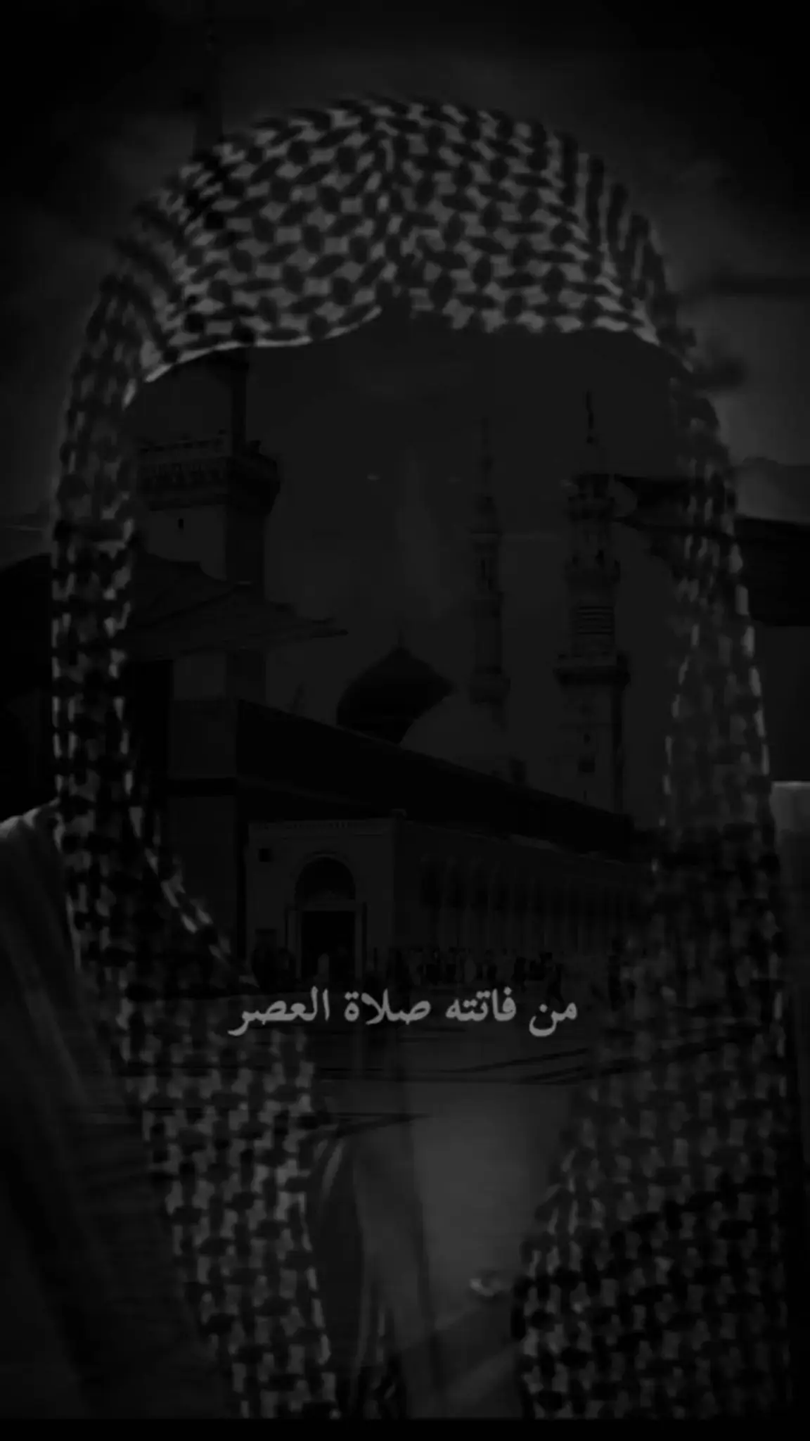 #صلاة_العصر  #اللهم_صلي_على_نبينا_محمد💓🕋📿 