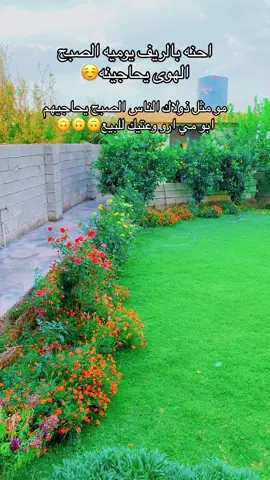 #الجبور_وعز_الجبور #🦅 