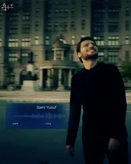 رأيت الهلال ووجه الحبيب #تفريدة  من البوم #سامي_يوسف الجديد #الما #sami_yusuf #samiyusuf #alma 