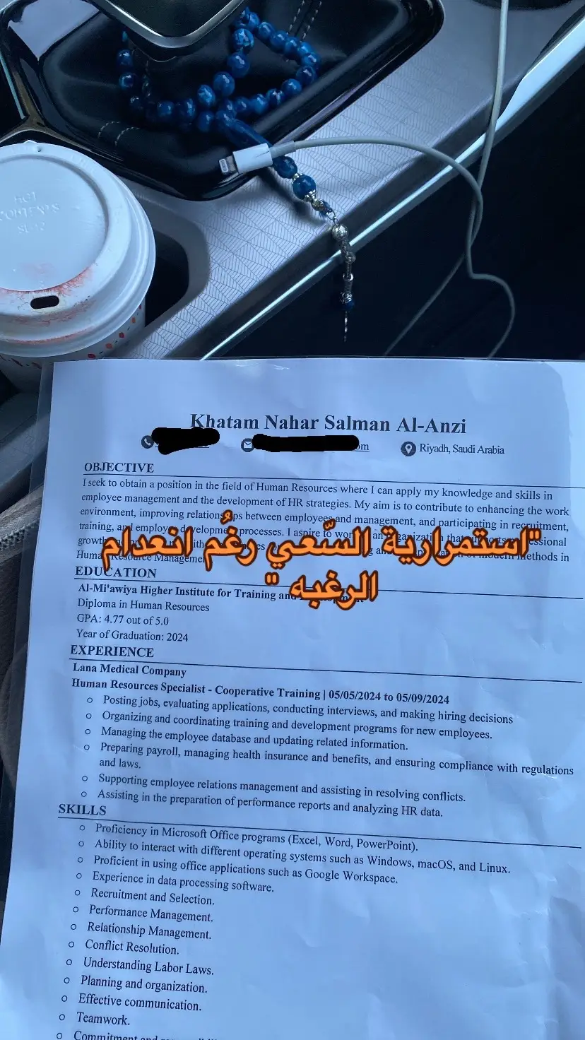 الي يعرفون شركات تقبل التقديم اليدوي ياليت يفيدونا 🙏#التقديم_على_الوظائف #التقديم_اليدوي #HR #اكسبلورexplore #توظيف_السعوديين #وظايف_السعودية 