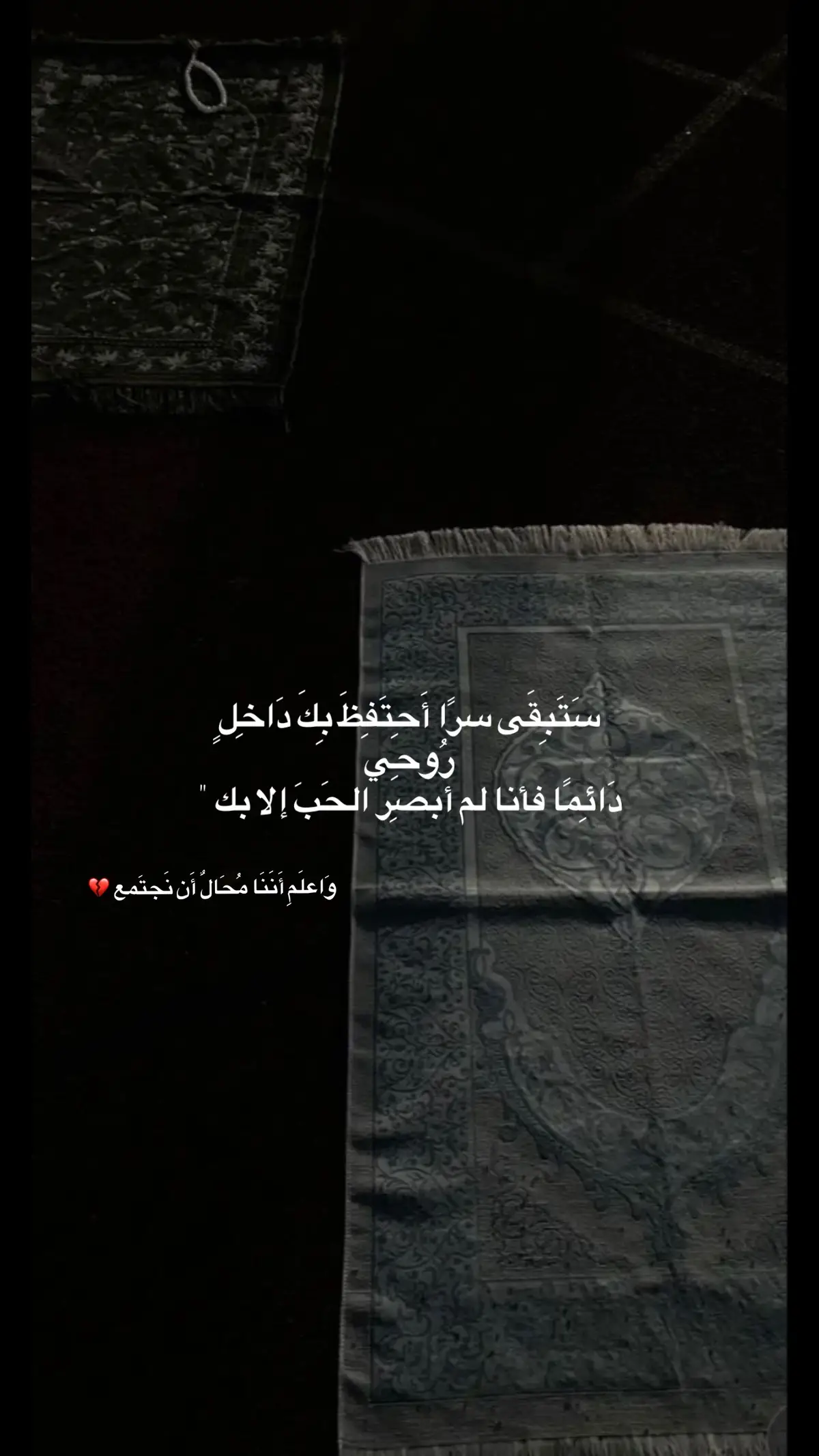 #اقتباسات #اقتباسات📝 #اقتباساتي #تصميمي_اقتباساتي #عبارات_حزينه💔 #الحب❤️ #خدلان #البكاء #اكسبلور #explore 