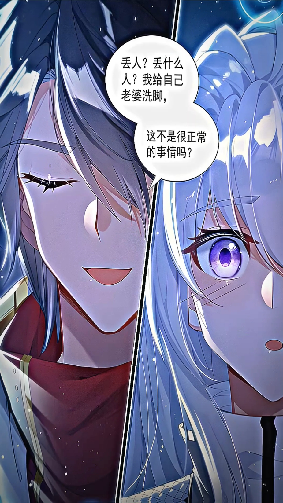 Tang Wulin and Gu Yuena😋 happy couple🗿 . Judul: Soul Land 4  . #tangwulinguyue #tangwulin #guyuena #soulland #soulland4 #soullandedit #douluodalu #manhua #manhuarecommendation #manhuaedit #fypシ 