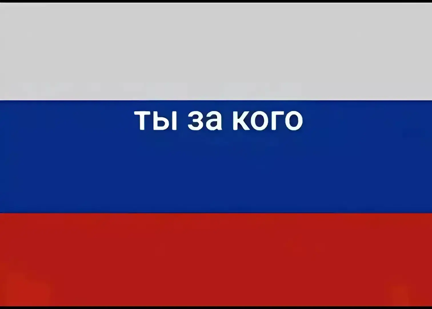 #славароссии🇷🇺🇷🇺🇷🇺🇷🇺 #врекомендации❤️❤️ 