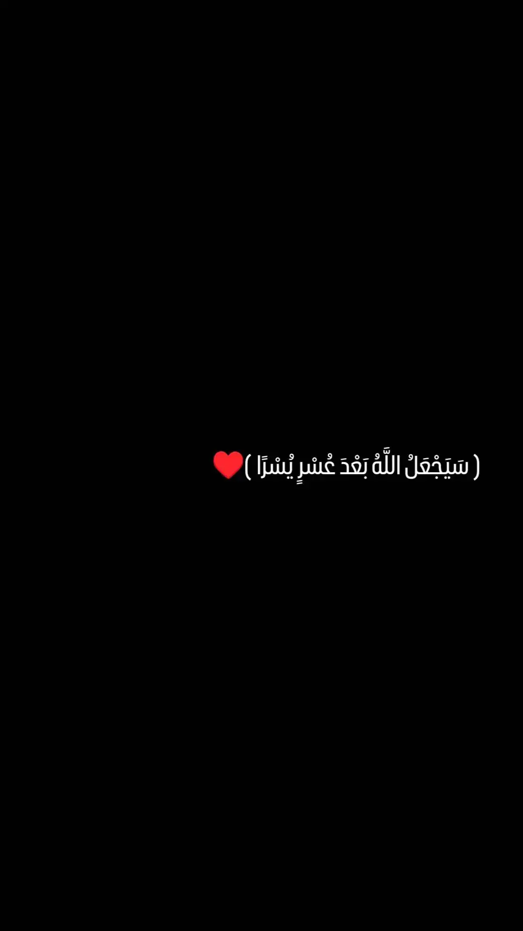 #دعاء #مسلم #aktbas #اكسبلورexplore #لبنان_مصر_الخليج_سوريا #فلسطين #العراق