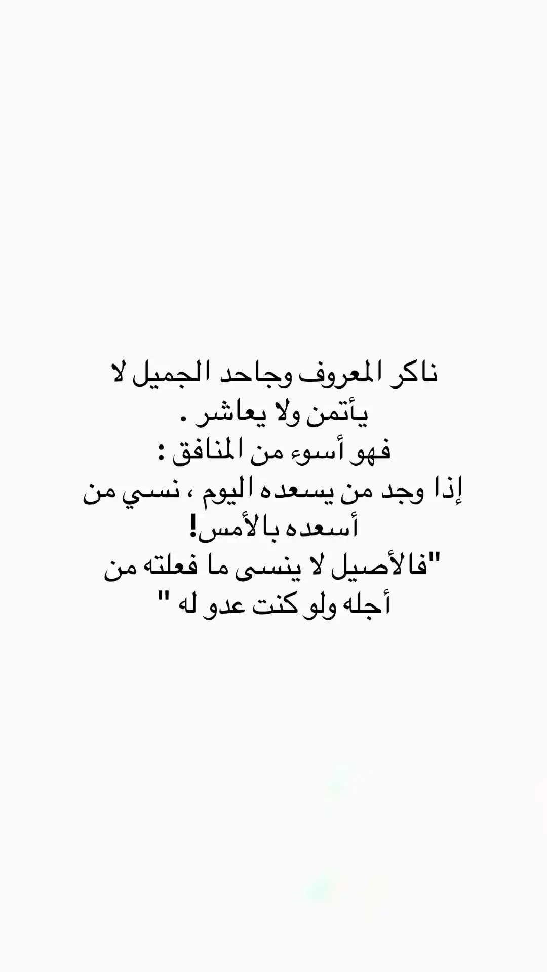 #fypシ゚ #fypシ #عبارات_حزينه💔 