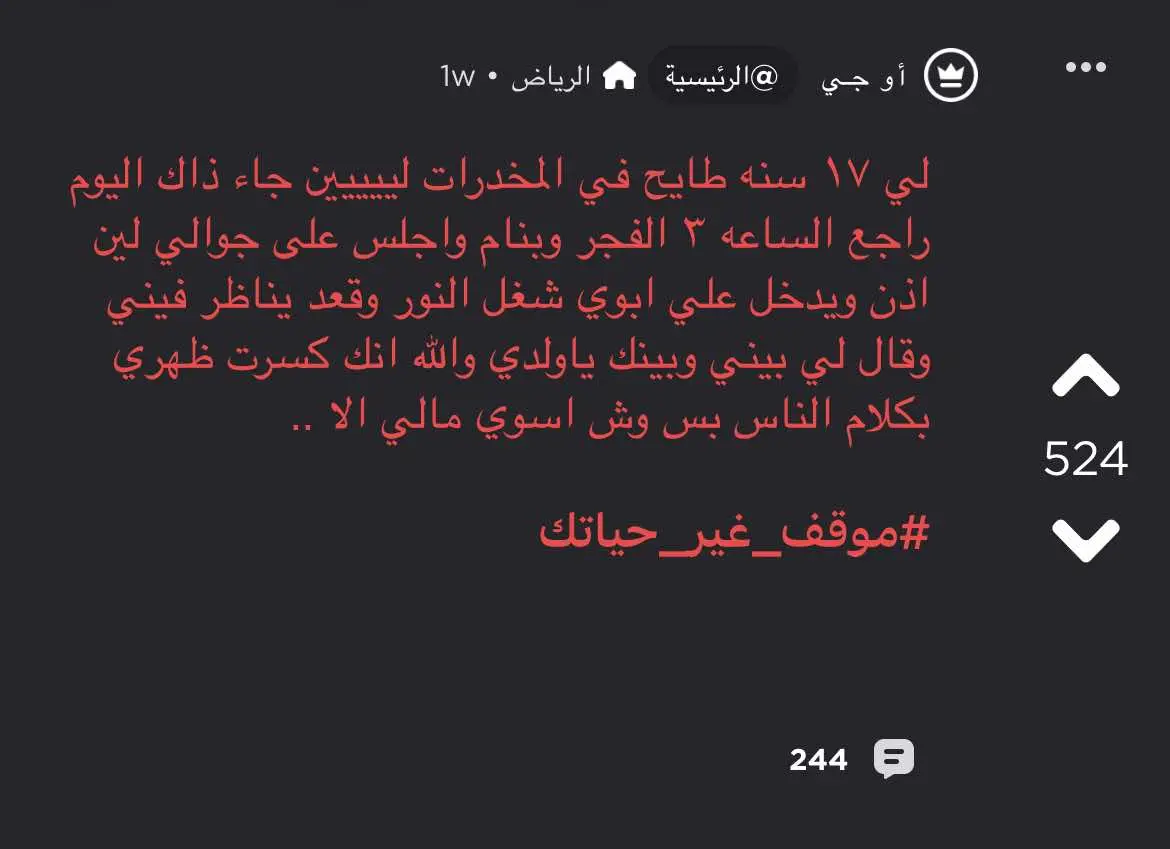 دعواتكم له بثبات #قصص #قصة_اليوم #يودل #محبة_الله #دعاء_والده #قسمه_ونصيب #fffffffffffyyyyyyyyyyypppppppppppp #workout 