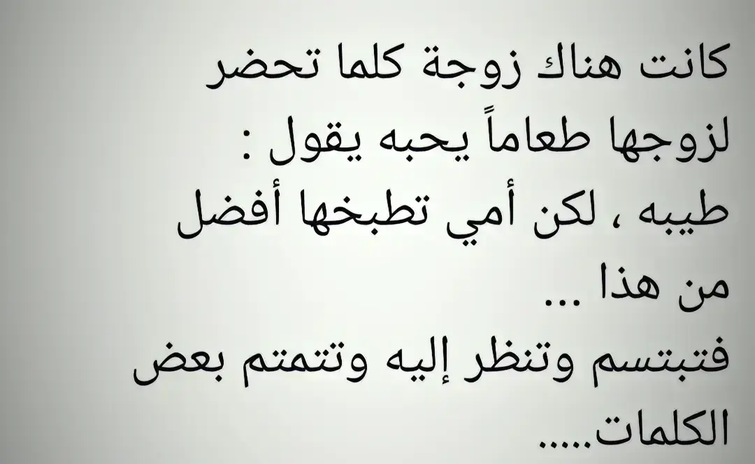 #قصص_واقعية #🥺🥺🥺🥺🥺🥺🥺🥺🥺🥺 #جبر_الخواطر #استوريات #الثقه_بالله_النجاح #اجبروا_الخواطر_ولا_تكسروها ##استوريات_حزينه🥺💔 #الشعب_الصيني_ماله_حل😂😂 