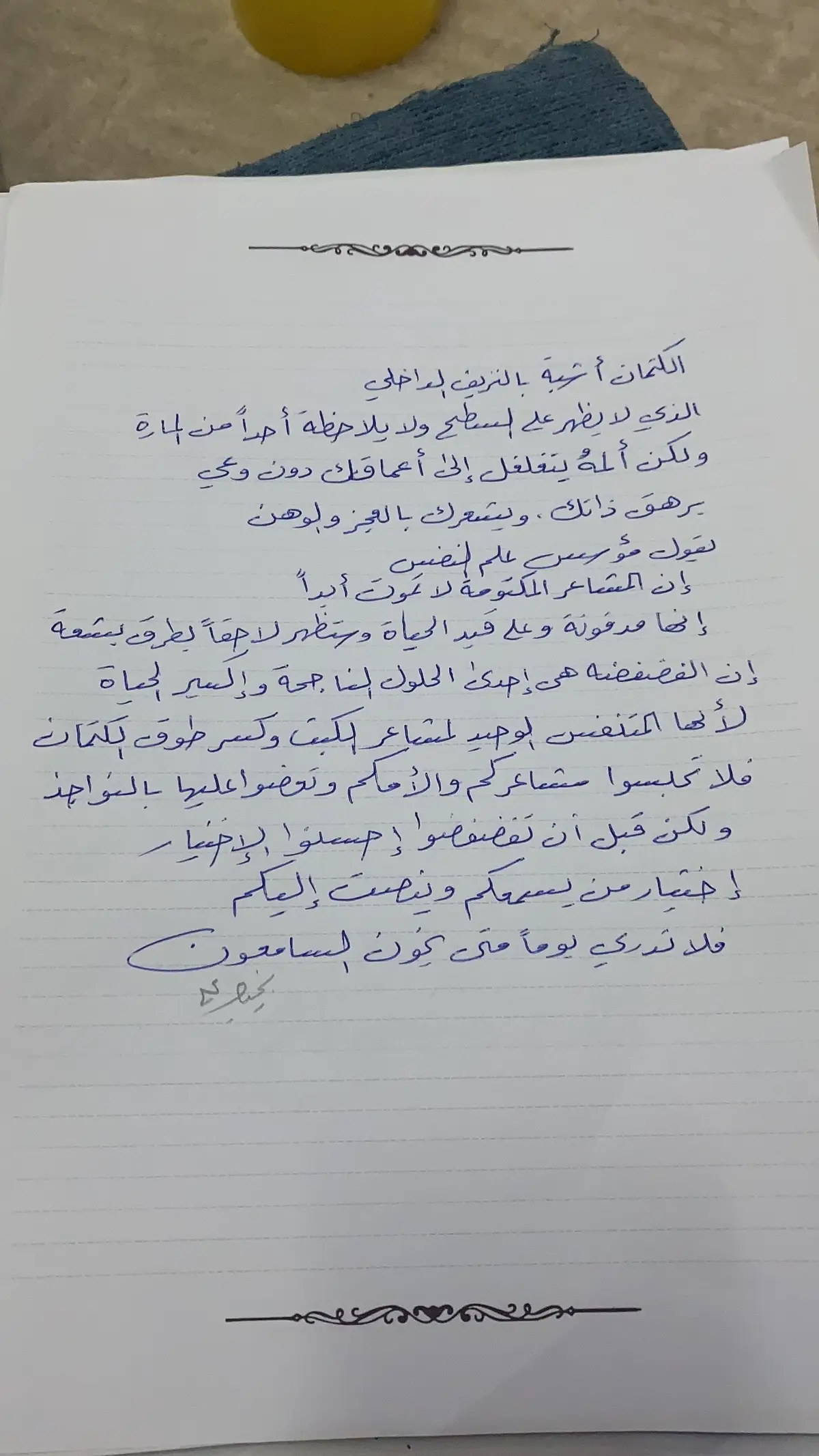 @متجر إيلاف #شخابيط #نجيب #موسم_الرياض_حديقة_السويدي #خذلان_وكسرخاطر #خذلان_خيبة_وجع #ماذا_لو_عاد_معتذرآ #الخذلان💔🥀 #خذلان_خيبة_وجع_قلب_دموع #تراكمات #1billionauidition #gamewitheffects #tiktokcookbook #thefeatureawards #gamewithhomies #venom 