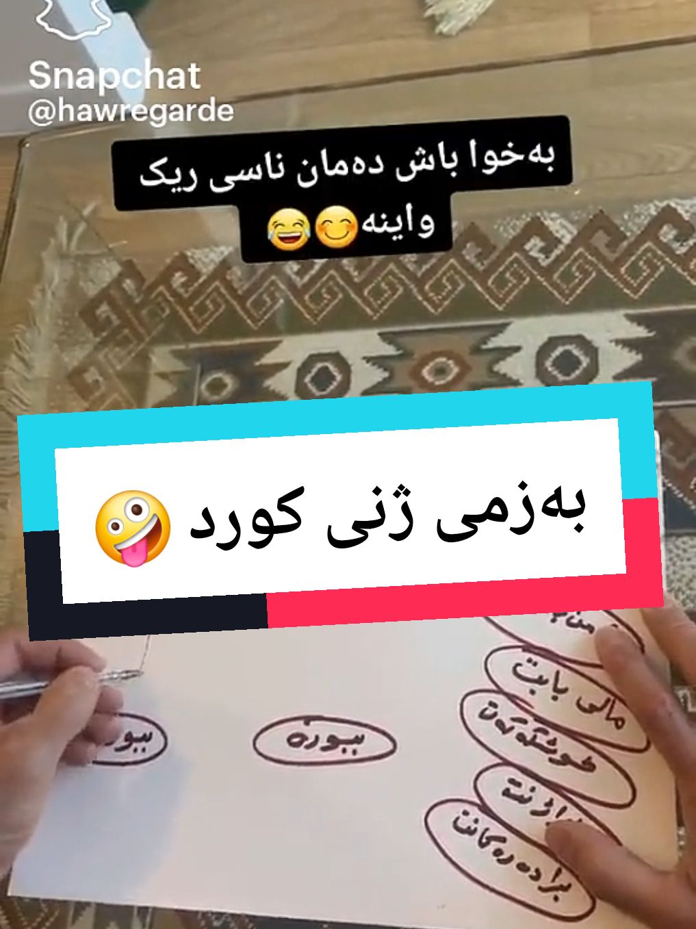 دەبزانە وەیە یان نا #بەزمی_کۆمیدی #عثمان_بندیان #osman_r_bndyan #OB_Net #هەولێر_سلێمانی_دهۆک_ڕانیه_کەرکوک_چەمچەماڵ_کەلار #کورد