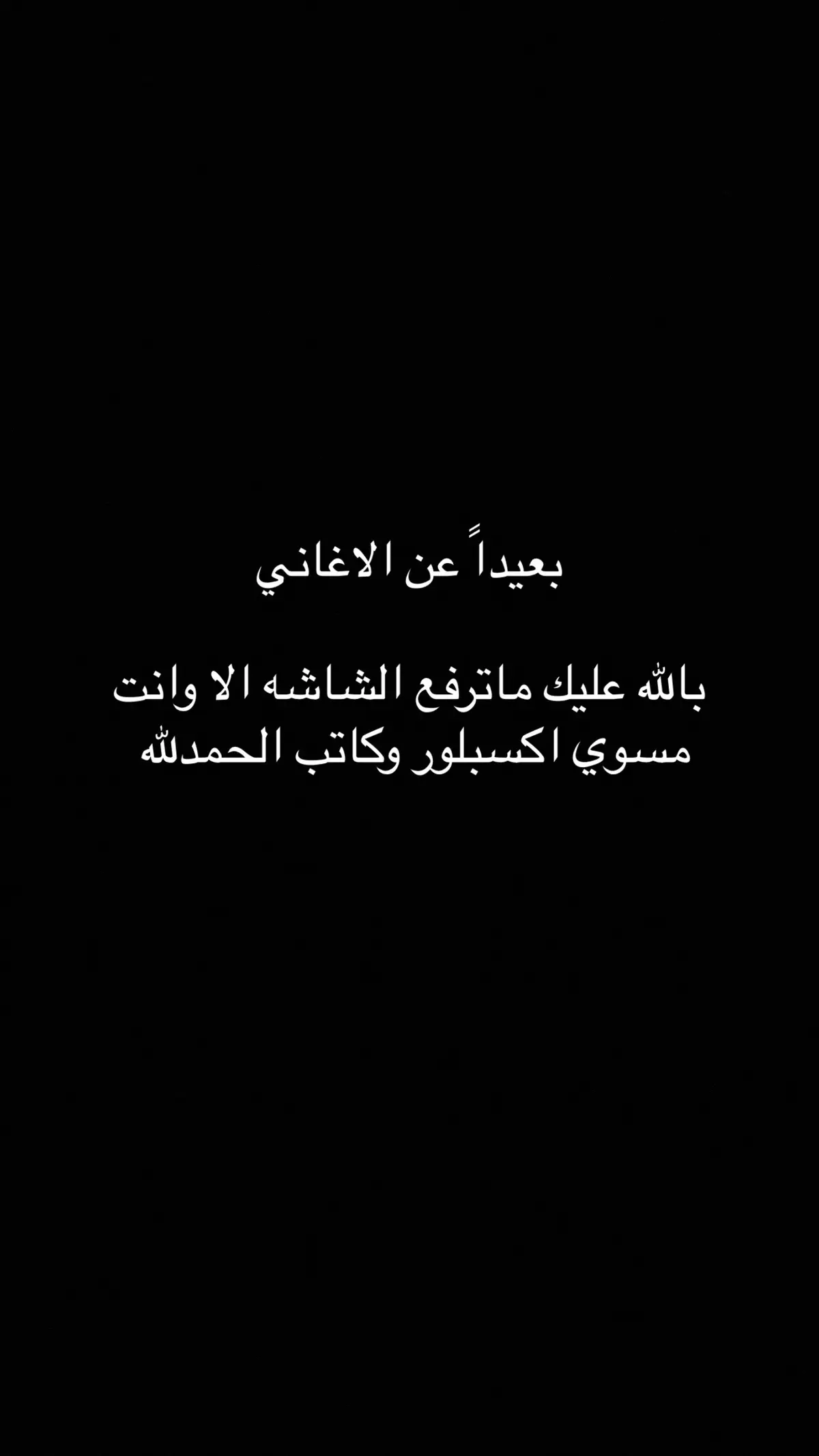 #ترندات_تيك_توك  #ترند #اكسبلوررر #اكسبلوررررررر 