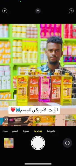 الموقع الجنينة سوق الاكشاك صبي موسي.      #مشاهير_التيك_توك #الجنينة #نيالا_السودان🇸🇩🇸🇩🇸🇩 #الضعين_نيالا_الفاشر_زالنجي_الجنينة 