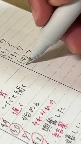 なぜ彼女はこんなにも簡単な勉強をしているのだろうか#勉強垢 #筆記音 #study #勉強 #中2 #11 #あすかのフォロバ企画 #るくのフォロバ企画 #ういのフォロバ企画 