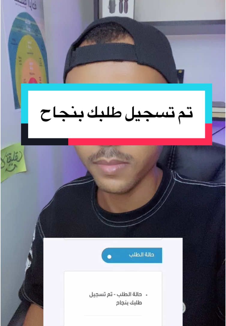 والله يوفقكم جميعاً👮🏻‍♀️👮🏻‍♂️