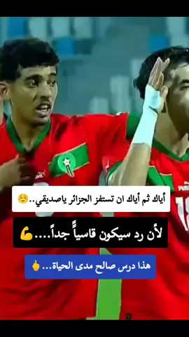 مشفوهاش هذي 😂💪💪💪💪💪💪💪