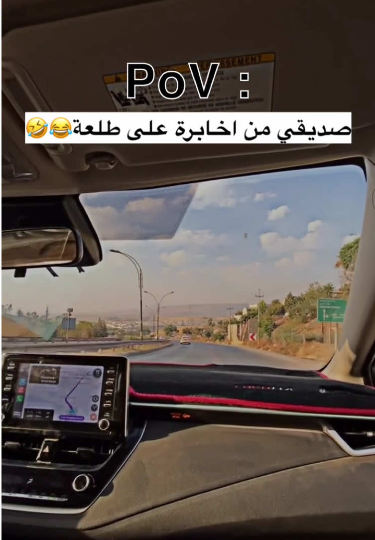 #اربيل #شعب_الصيني_ماله_حل😂😂 #تحشيش_للضحك #iraq🇮🇶 #اكسلبورر_explore  #fyppoppppppppppppppppppppppp  #سعوديه #الامارات_العربية_المتحده🇦🇪 