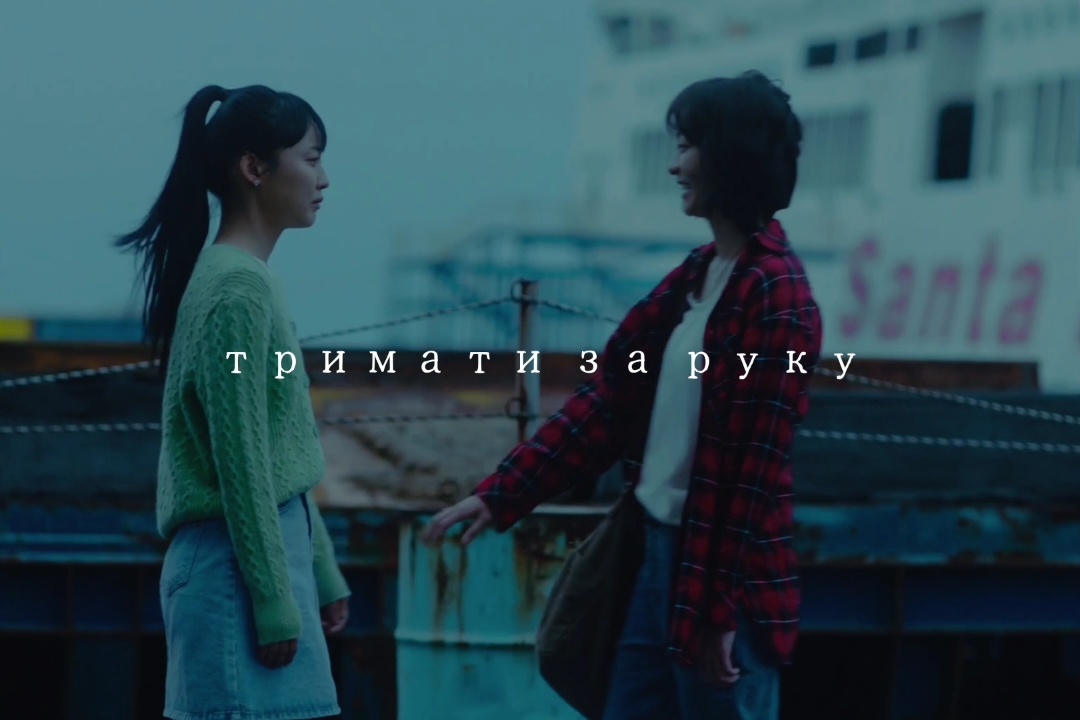 я бігаю за трендами...#соулмейтфільм #soulmatemovie #kdrama #movie #дорамиукраїнською #путінхуйло🇺🇦 