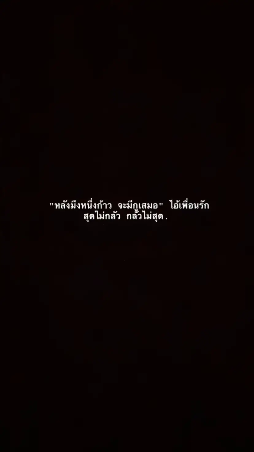 😶#ฟีดดดシ #ลงตามอารมณ์ 