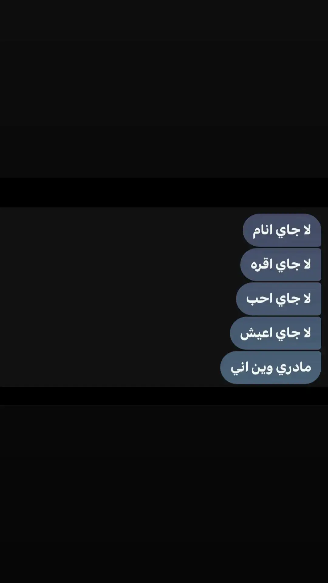 وين اروح ضوجهه 😥😥😥😥#اكسبلور #مالي_خلق_احط_هاشتاقات #اغاني_حزينه #