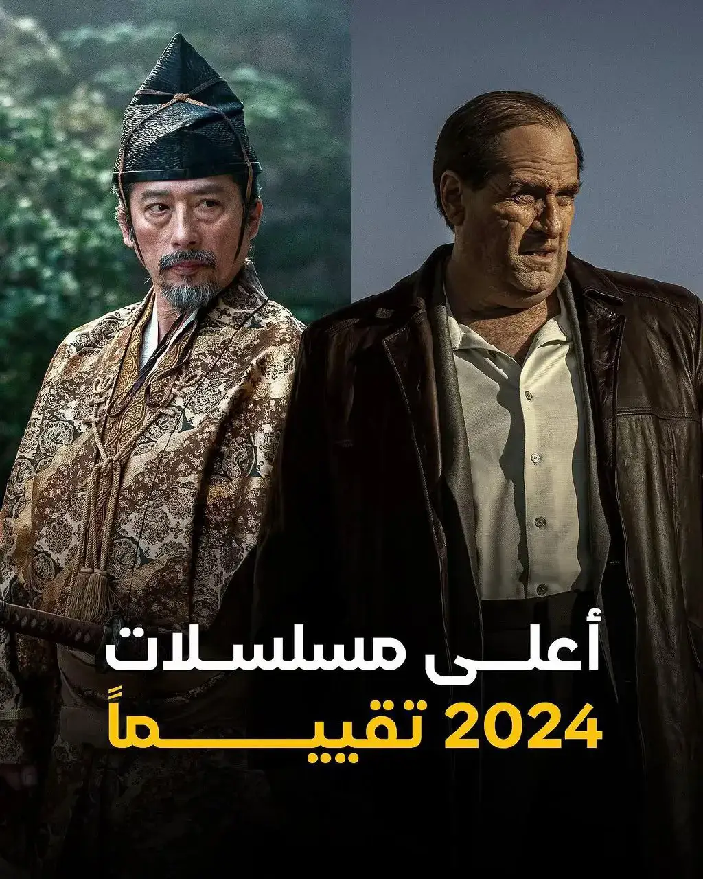 أعلى مسلسلات تقييما في سنة 2024 🍿❤️ #thepenguin #shogun #ripley #thegentlemen #mastersoftheair #darkmatter #3bodyproblem #serie #netflix #fyp #افلام_نتفلكس