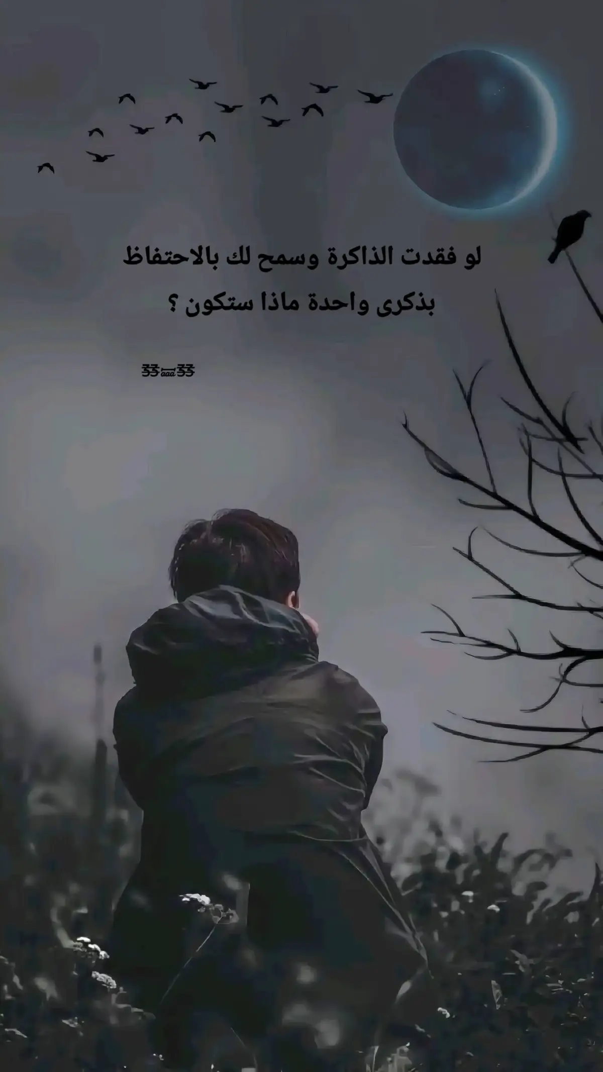 #عباراتكم_الفخمه📿📌 #عبارات_جميلة_وقويه😉🖤 #شعر #خواطر #قصايد #ستوريات #اكسبلور #اقتباسات #عبارات #comedia 