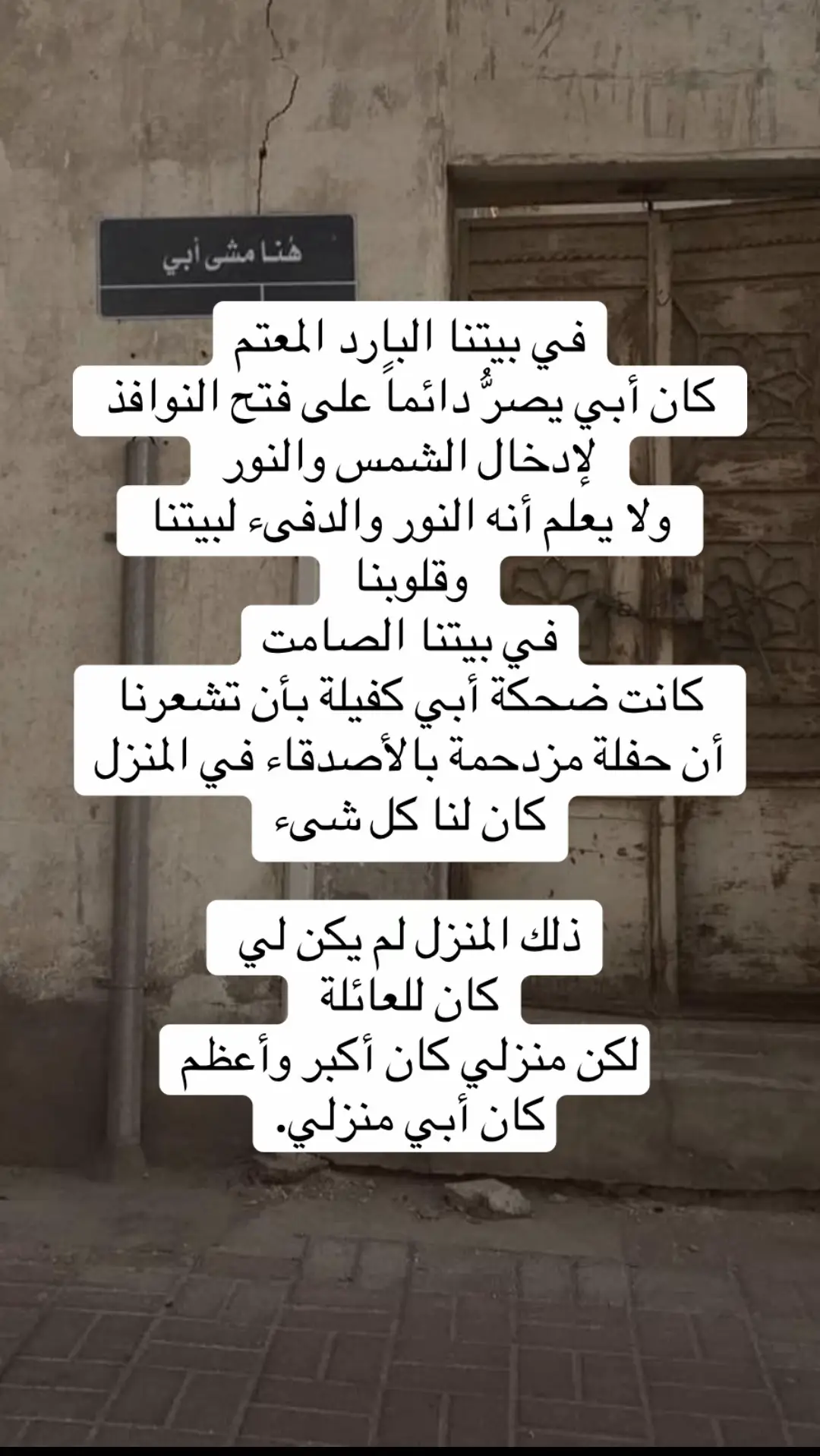 #أبي_رجل_حُقت_له_الجنه♥️💔 #اللهم_اغفر_لأبي_عادل_عبده #اللهم_ارحم_أبي_عادل_عبده #treanding #tik_tok 