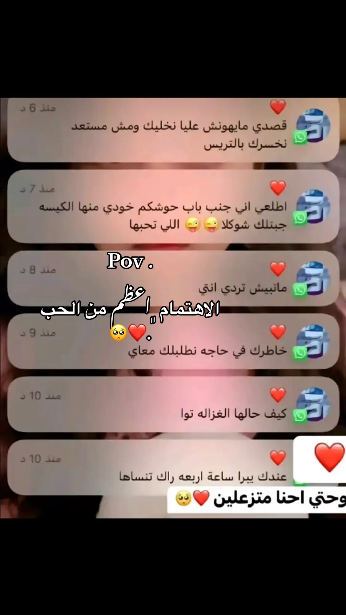 #خواطر_للعقول_الراقية #حبيبي❤️ 