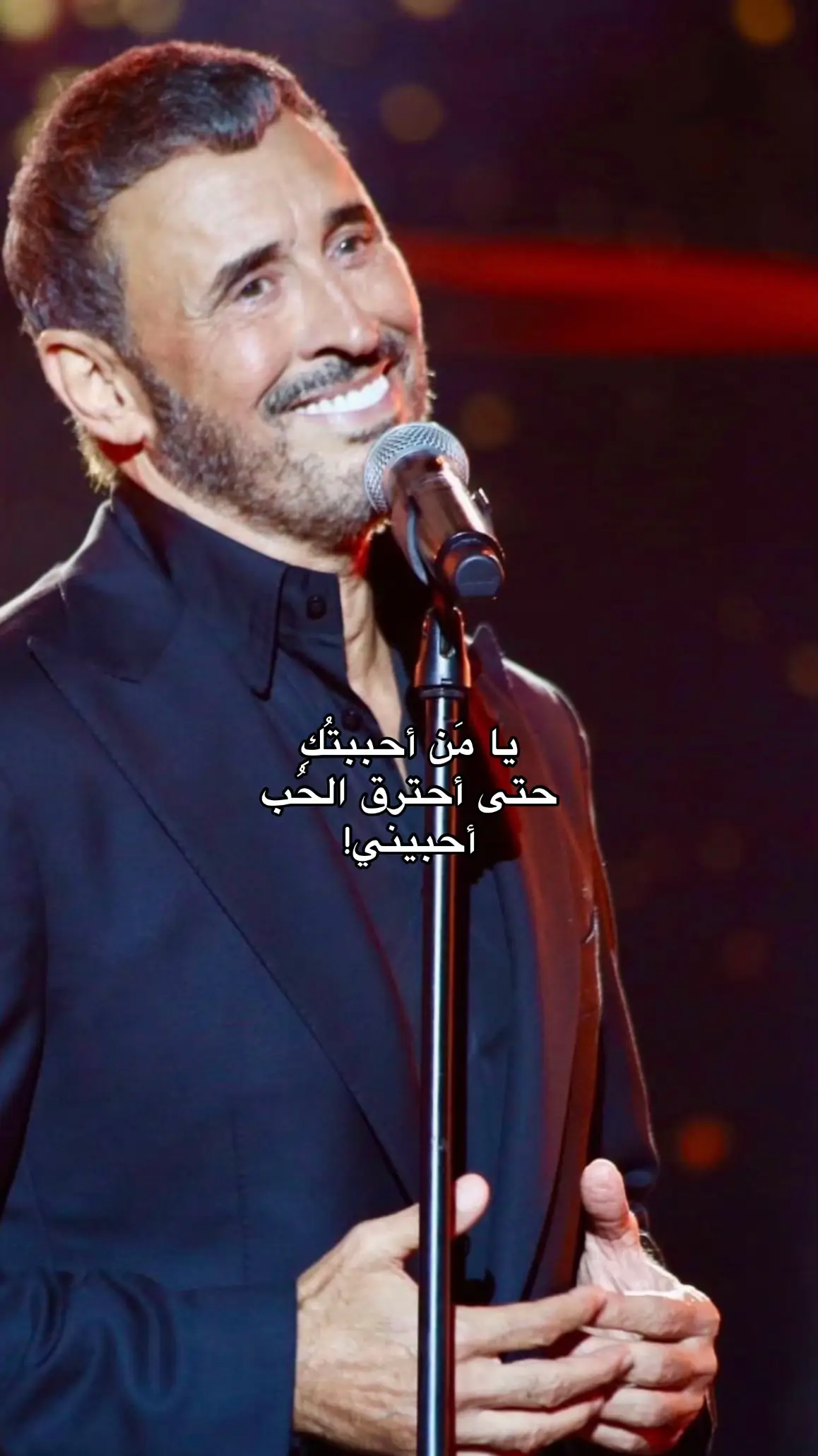 #كاظم_الساهر #kadimalsahir #foryou #القيصر #كاظم #الساهر #فوريو #foryoupage #fypシ #explor #kadim #كظومه #كظومي #fyp #4u #كاظم_مع_الحب #اكسبلوررررر #اكسبلور 