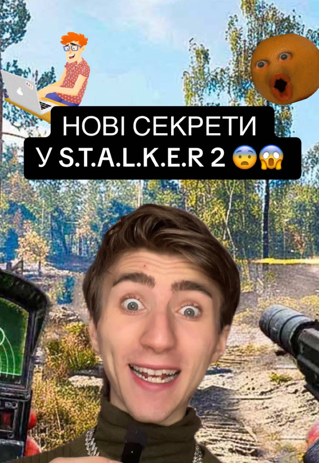 Як вам нова гра?? #ромафакти #stalker2 #секрети #сталкер #україна 