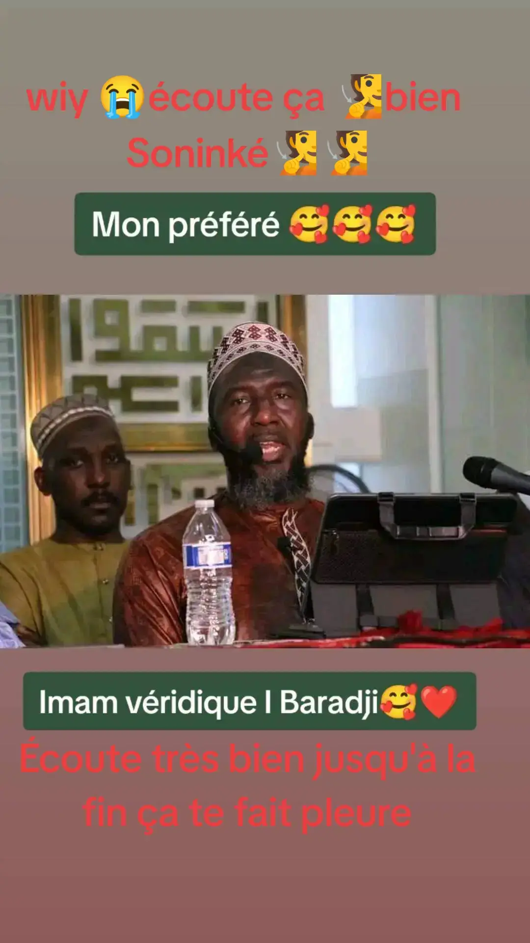 #wiy 😭écoute ça 🧏bien  Soninké🧏🧏#Imam Mouhamad Baradji#Écoute très bien jusqu'à la fin ça te fait pleure##virall #videos  #soninkara🇸🇳🇲🇱🇲🇷🇬🇲🇬🇳 🇪🇦🇨🇵🌍#viralvideo #viraltiktok #islamic video