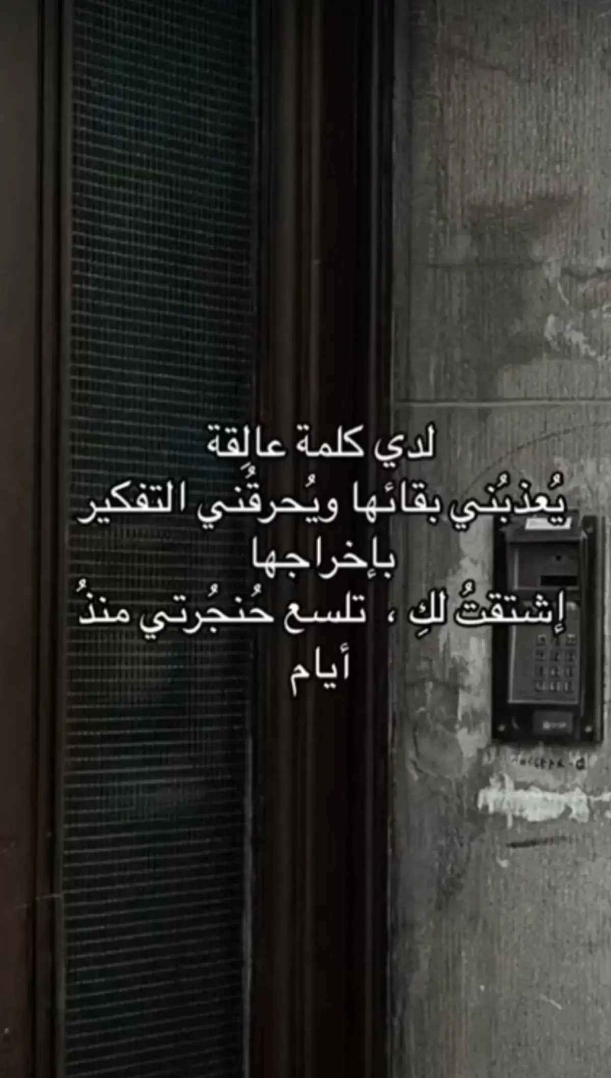 #ربما_نلتقي_💔🥀 اتخيل فقط#فصحى #نصوص_عميقة #هواجيسس #خذلان #ياخي #حزين #foryou #ca #اكسبلورexplore #themachine #tiktokindia #كتاباتي