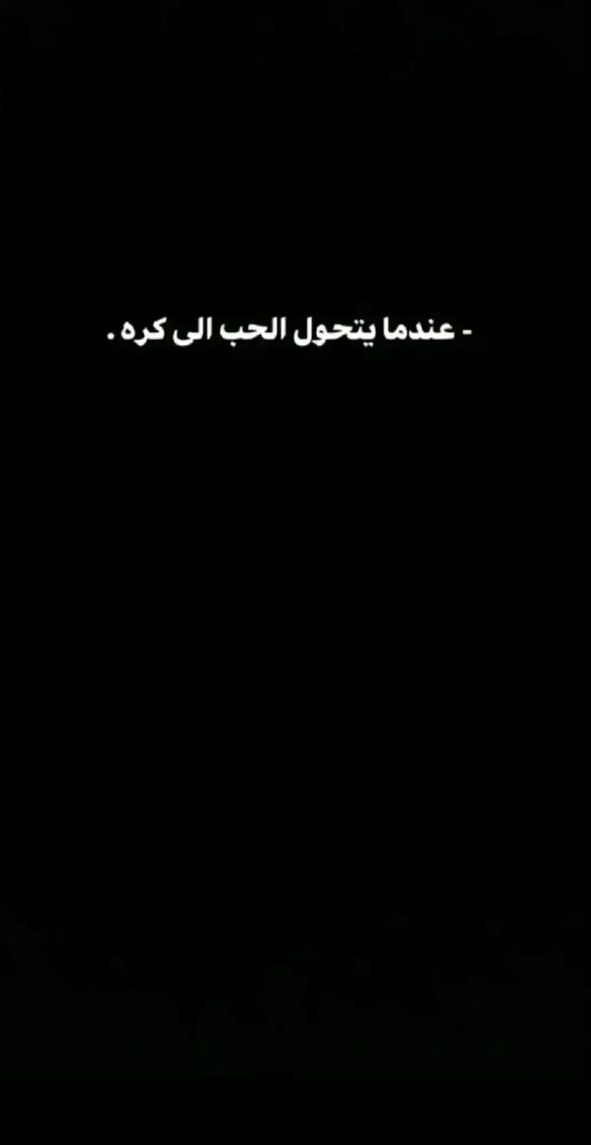 علي نافع حسين جبار علي الشمري💔#شعر #شعراء_العراق #شعر_عراقي_شعبي #سمير_صبيح #جبار_رشيد#عزام_الشمري #شعراء_الجنوب #فاطمه_قيدار #قصائد_شعر_خواطر #جبرالخواطر #CapCut#شعر_شعبي #شعر_فصيح #شعروقصايد_خواطر_غزل_عتاب #شعراء_وذواقين_الشعر_الشعبي🎸 #💔 