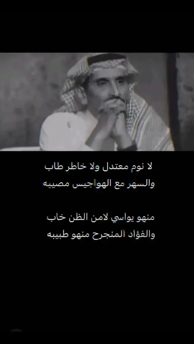 #مساعد ـ الرشيدي رحمه الله 