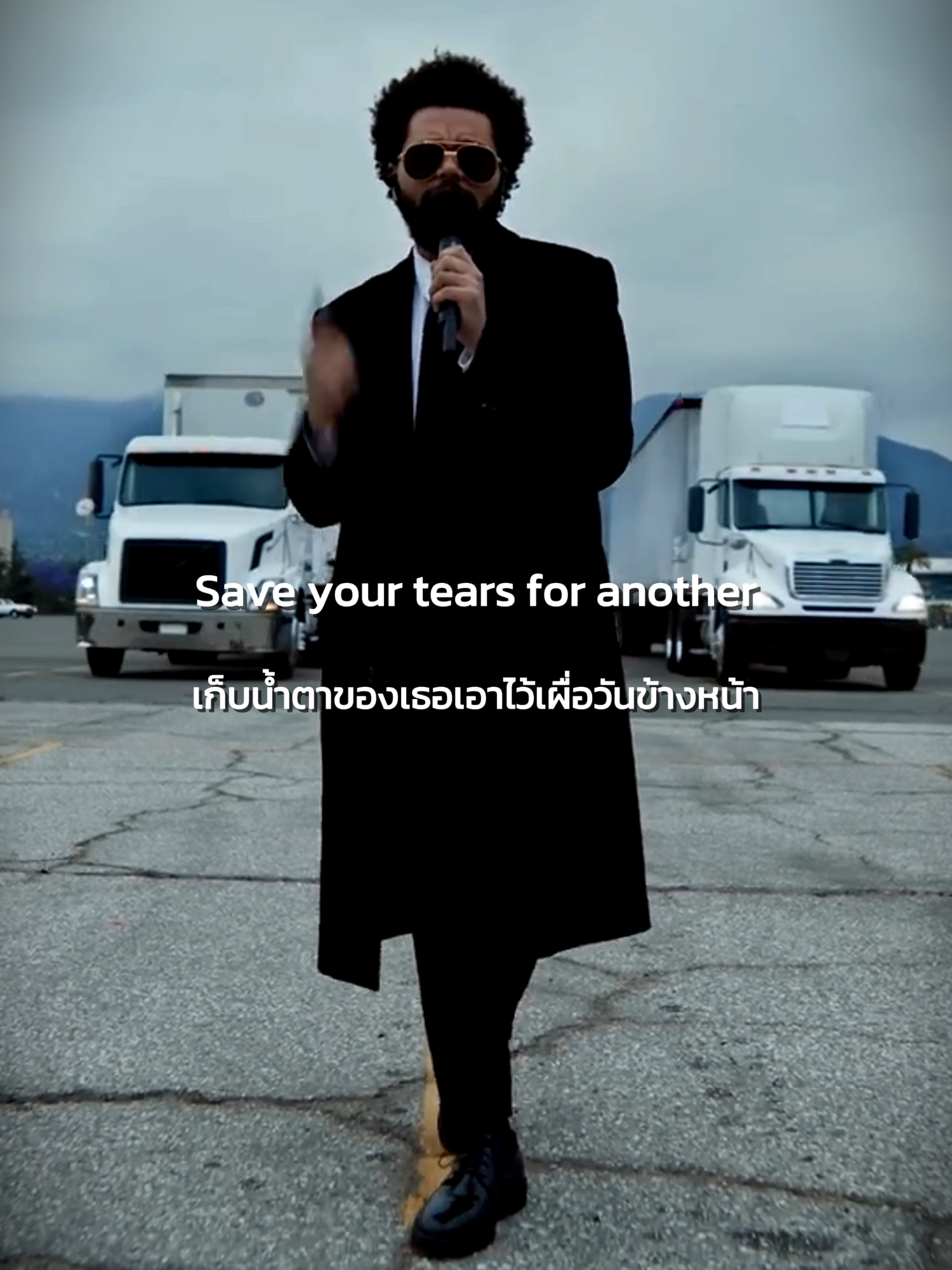 Save your tears - TheWeeknd #แปลเพลง#saveyourtears #theweeknd #song #afterhours #viralsong #ฟีดดดシ #tiktokviral #เธรด #lyrics