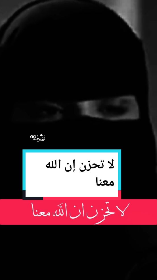 #لا تحزن إن الله معنا #د_الهنوف الحقيل #بودكاست فنجان #م_عزة الغامدي #تونس🇹🇳 #السعوديه #السعودية🇸🇦 #تونس_المغرب_الجزائر #ليبيا_طرابلس_مصر_تونس_المغرب_الخليج #العلاقات #الجزائر_تونس_المغرب