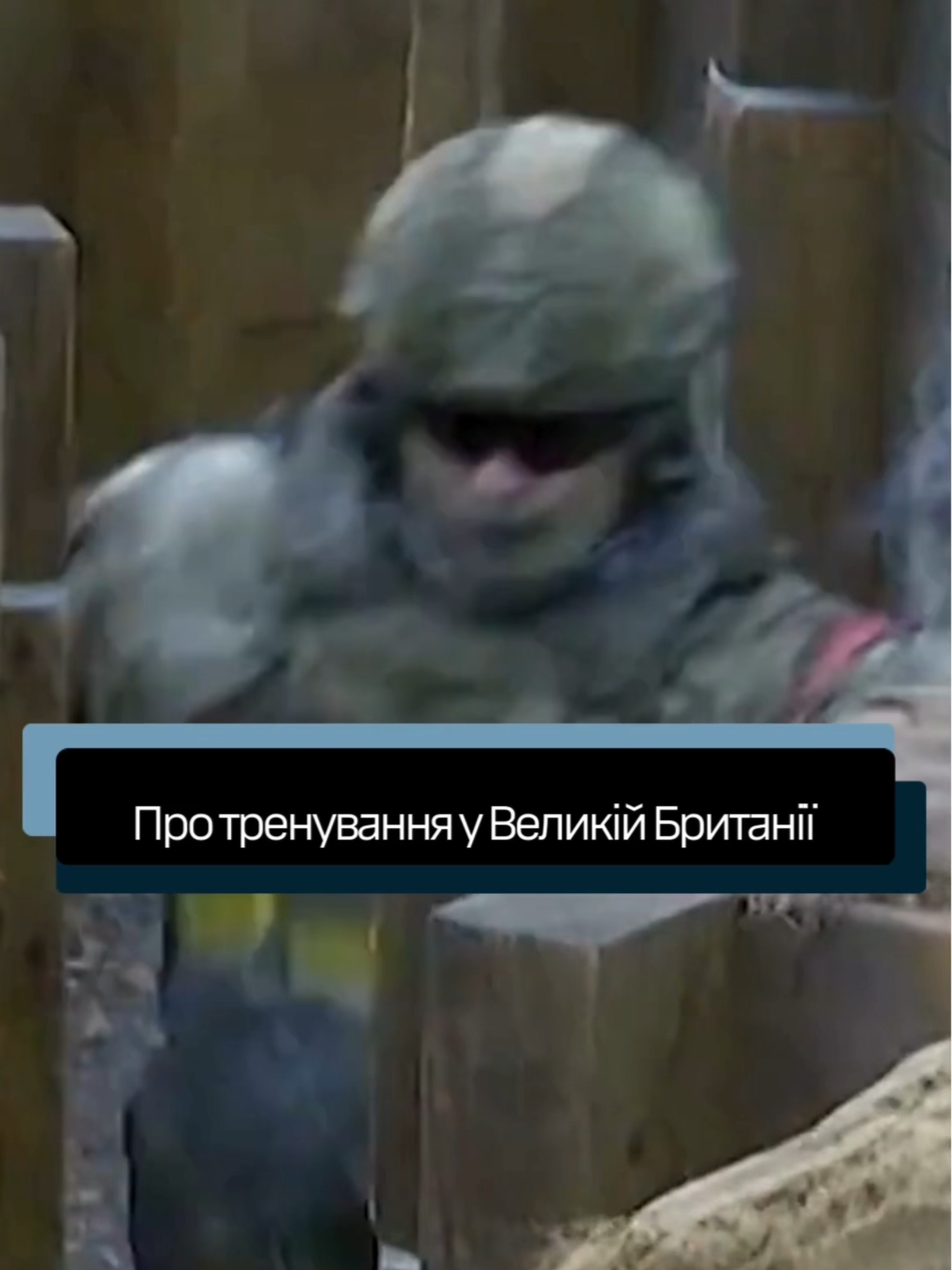 Приєднуйся до ЗСУ і стань частиною підрозділів, які щоденно захищають нашу Батьківщину. Твої знання та навички потрібні тут! https://recruiting.mod.gov.ua/  #зсу #військо #будьсобою #рекрутинг #мобілізація