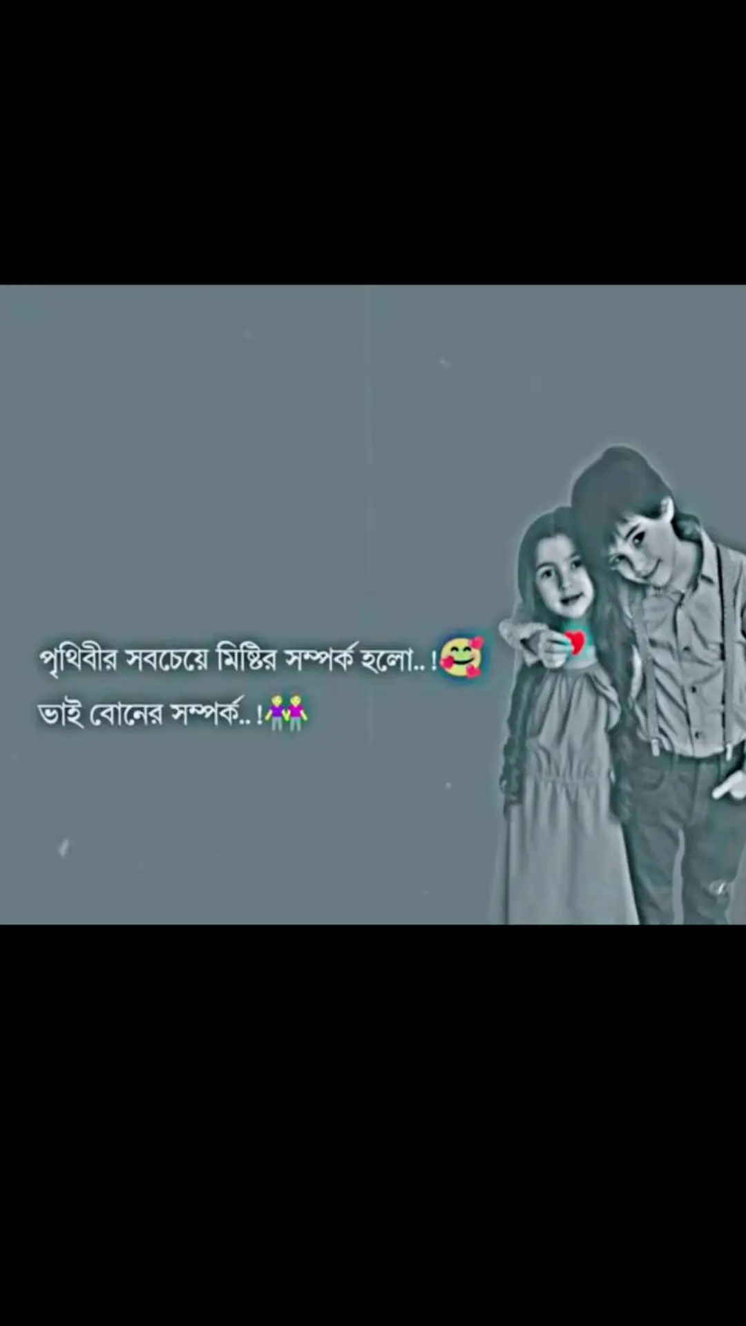 miss you sister 💖😔👀#🇧🇩💔🇲🇾 #foryoutiktok #viralvideo #banglsong_tiktok #bdtiktokofficial #😔🥺😭☀️☀️☀️ 