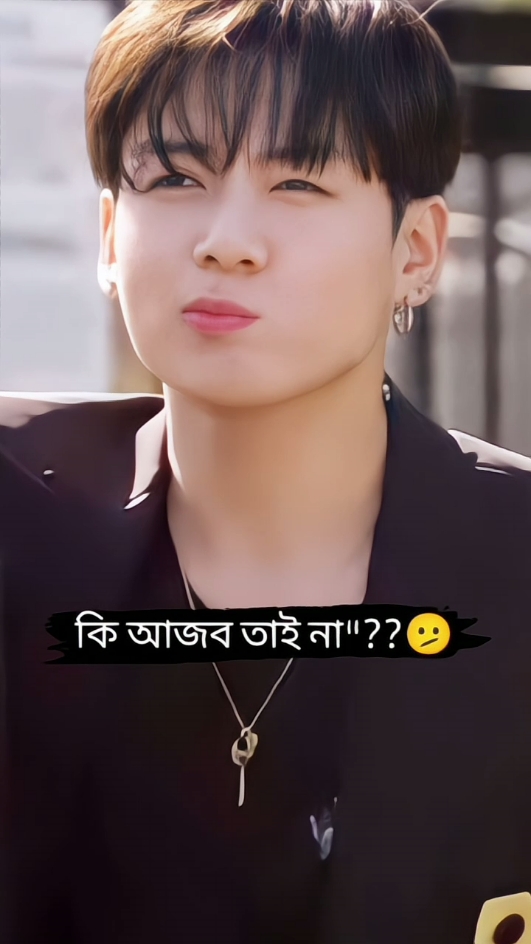 কি আজব!!! 😩   #ahanakook97 #jeonjungkook #fypシ゚viral🖤tiktok #btsofficial #fypシ゚ @TikTok @For You House ⍟ @BTS #btsofficial #fypシ゚viral🖤tiktok #ahanakook97 