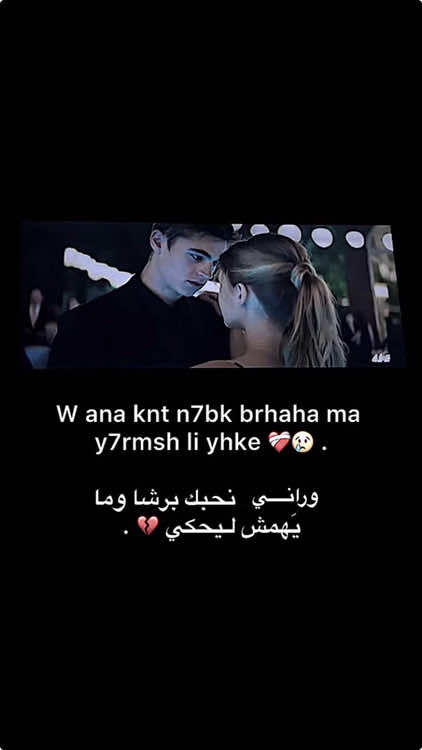 #العجيلات_زنتان❤️💍 #ترند_الغلابه😂❤  @﮼الزنتاني🔥💙 😔❤️❤️