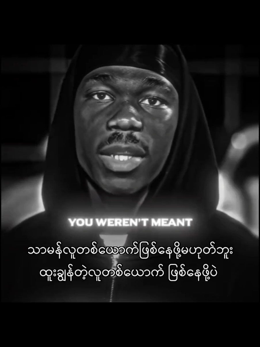 ပိုသန်မာလာအောင်ကြိုးစားပါ 💪 #Motivation #TAS #JPBC #E2S #IT #PandoraEducationCenter #Talkingaboutsomething 