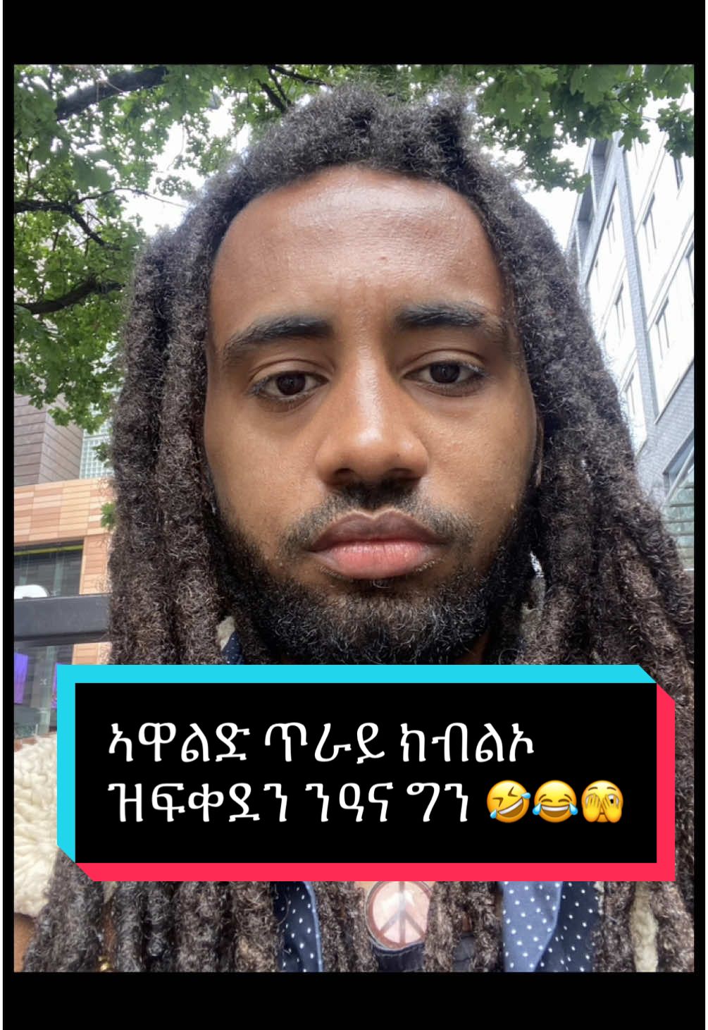 ኣዋልድ ጥራይ ክብልኦ ዝፍቀደን ንዓና ግን 🤣😂🫣#rasservice #askras 