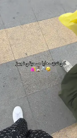 #ترند #الشعب_الصيني_ماله_حل😂😂 #جهاز_العروسة #algerienne #اكسبلور 