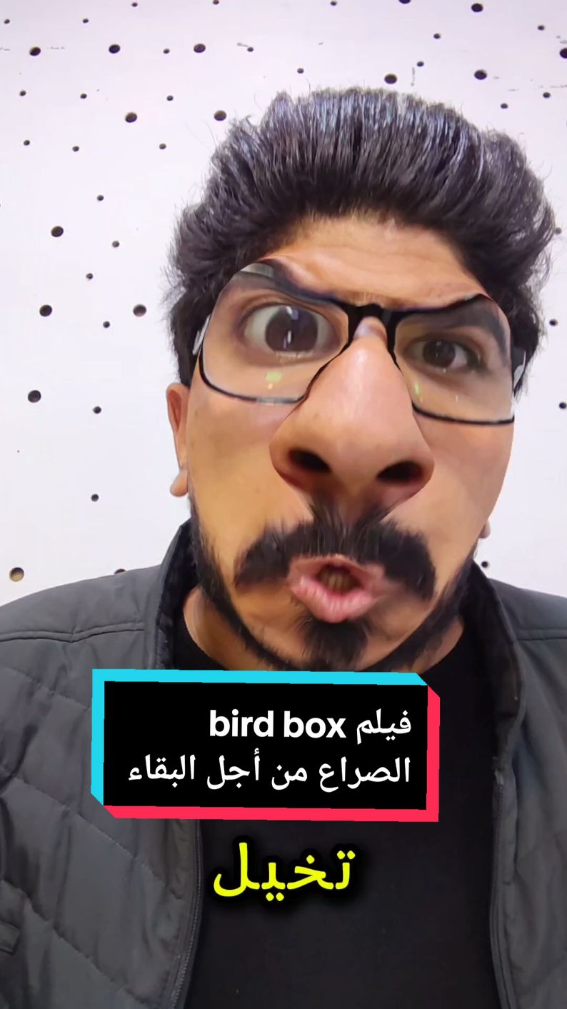 فيلم BIRD BOX #movie #birdbox #horror #whattowatch