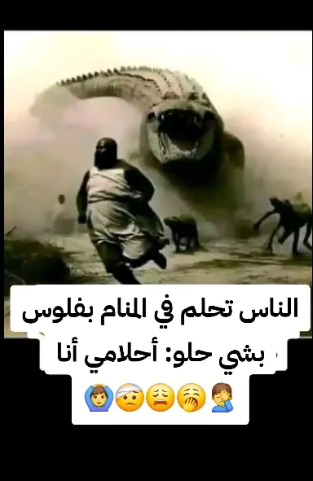 #fyp #foryou #f #😂😂😂😂😂😂😂😂😂😂😂😂😂😂😂 #😂😂😂😂😂 #😂😂😂 #😂 #السعودية #الشعب_الصيني_ماله_حل #الشعب_الصيني_ماله_حل😂😂 #ضحك_وناسة #comediahumor #comedia #0324mytest #funny #دويتو #الخليج #الامارات #الكويت 