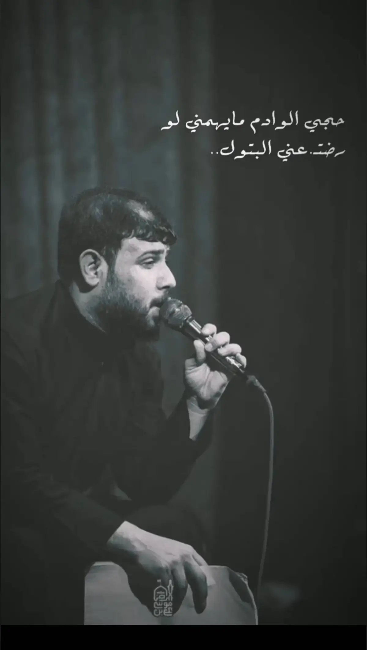 فاقد...#سيد_فاقد_الموسوي 