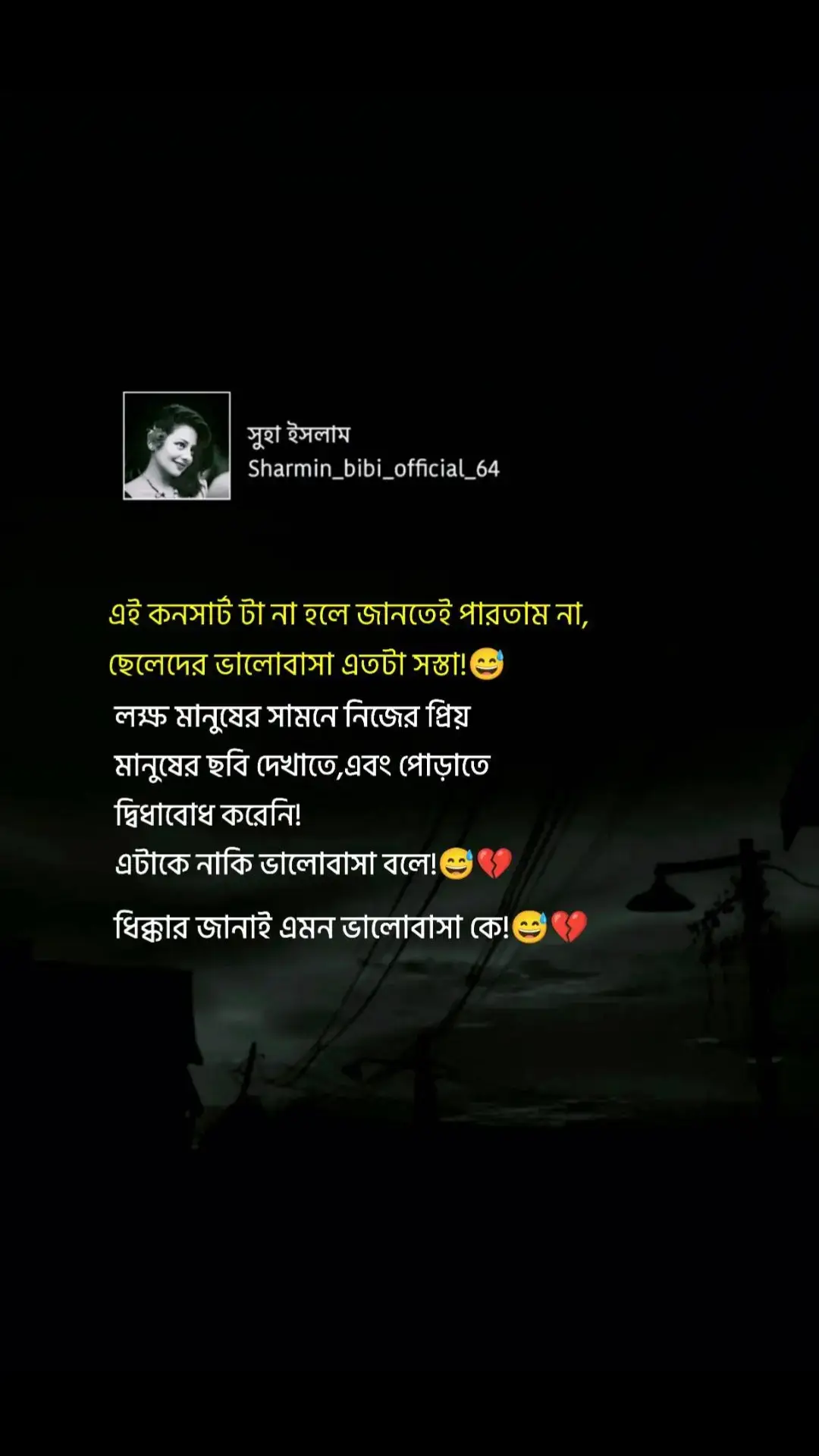 এই কনসার্ট টা না হলে জানতেই পারতাম না, ছেলেদের ভালোবাসা এতটা সস্তা,লক্ষ মানুষের সামনে নিজের প্রিয় মানুষের ছবি দেখাতে দ্বিধাবোধ করেনি!এটাকে নাকি ভালোবাসা বলে!💔😅 #_সুহা_ইসলাম #_support_pls #_fyp_viralvedio #_Tiktok_foryoupage #_Tiktok_Bangladesh🇧🇩 @Tiktok Tranding