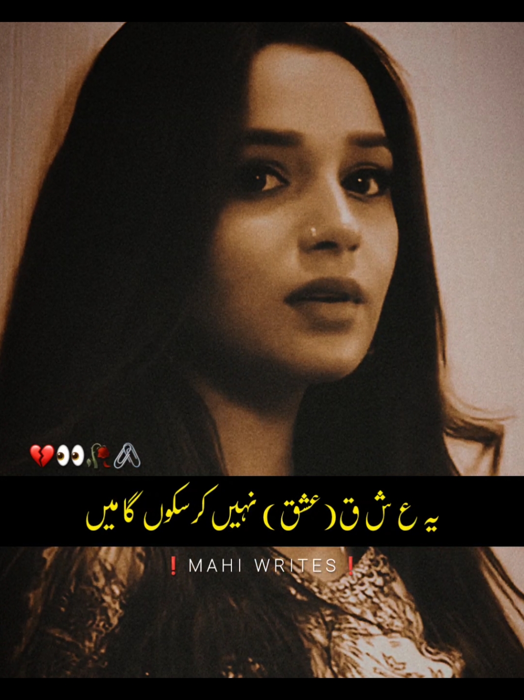 Foryou trick available join whtsp link in bio | plz don't under review #foryou #foryoupage #fyp #viral #video #goviral #trending #poetry #urdupoetry #hammadwri8s09 #trickmaster_hammad #umair_editx50 #hammad_wr8es 